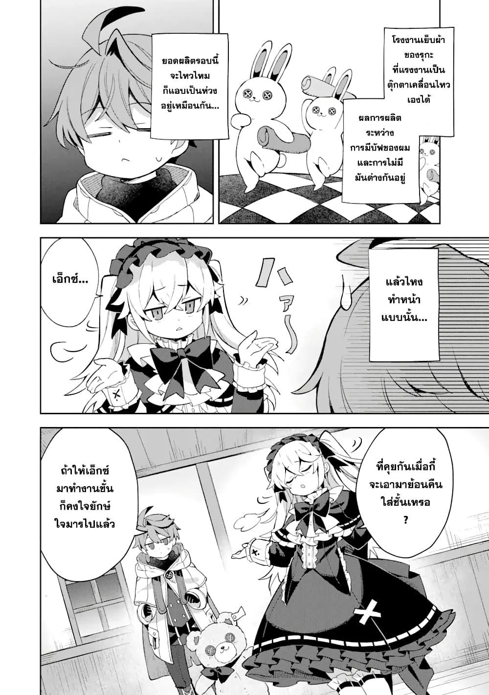 Manga-lc-com อ่านมังงะ อ่านการ์ตูน ออนไลน์ ฟรี 「Mou…. Hatarakitakunaindesu」Boukensha Nanka Yamete yaru. Imasara, Taiguu wo Kaerukara to Onegai sarete mo Okotowaridesu. Boku wa Zettai Hatarakimasen ตอนที่ 1 2 3 4 5 6 7 8 9 10 11 12 13 14 ฟรี ไม่มีโฆษณา Manga-lc - อ่าน มังงะ อ่าน การ์ตูน ออนไลน์ อ่านมังงะ ฟรี