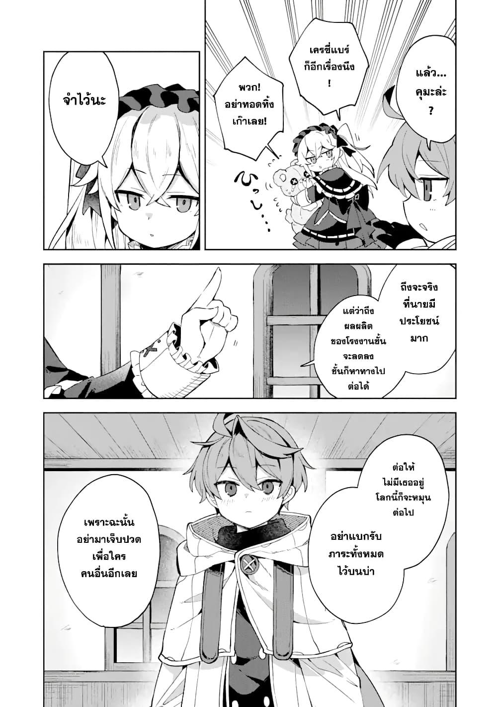 Manga-lc-com อ่านมังงะ อ่านการ์ตูน ออนไลน์ ฟรี 「Mou…. Hatarakitakunaindesu」Boukensha Nanka Yamete yaru. Imasara, Taiguu wo Kaerukara to Onegai sarete mo Okotowaridesu. Boku wa Zettai Hatarakimasen ตอนที่ 1 2 3 4 5 6 7 8 9 10 11 12 13 14 ฟรี ไม่มีโฆษณา Manga-lc - อ่าน มังงะ อ่าน การ์ตูน ออนไลน์ อ่านมังงะ ฟรี