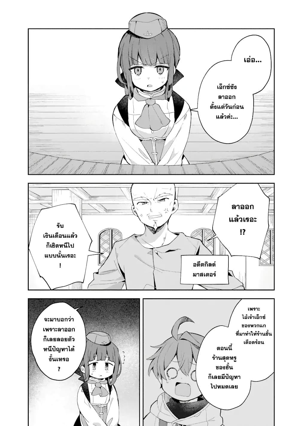 Manga-lc-com อ่านมังงะ อ่านการ์ตูน ออนไลน์ ฟรี 「Mou…. Hatarakitakunaindesu」Boukensha Nanka Yamete yaru. Imasara, Taiguu wo Kaerukara to Onegai sarete mo Okotowaridesu. Boku wa Zettai Hatarakimasen ตอนที่ 1 2 3 4 5 6 7 8 9 10 11 12 13 14 ฟรี ไม่มีโฆษณา Manga-lc - อ่าน มังงะ อ่าน การ์ตูน ออนไลน์ อ่านมังงะ ฟรี