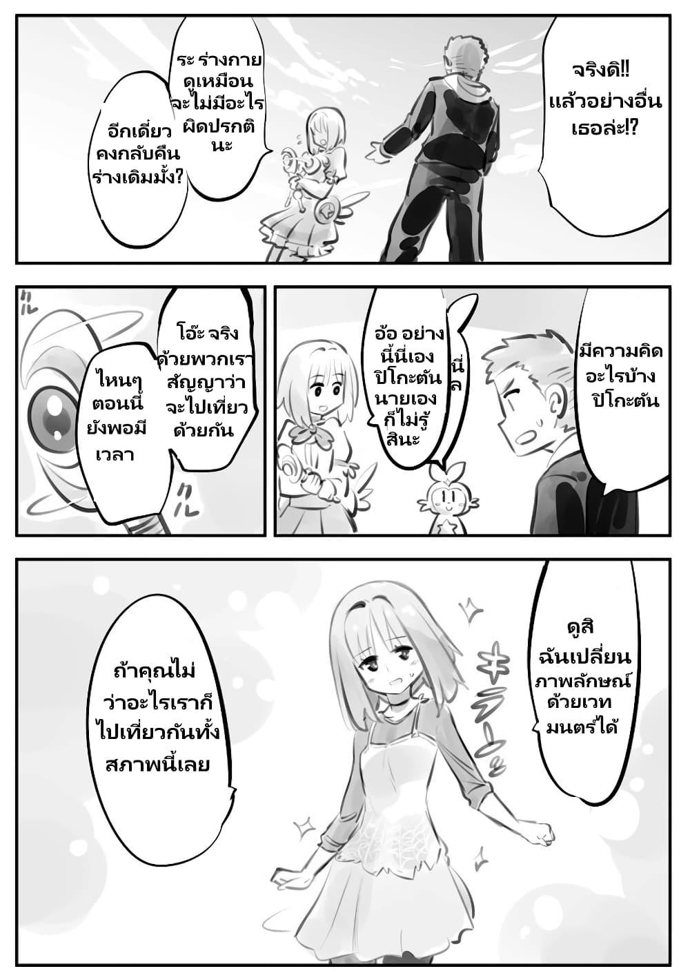 Manga-lc-com อ่านมังงะ อ่านการ์ตูน ออนไลน์ ฟรี Nayameru Kare wa Mahou Shoujo ตอนที่ 1 2 3 4 5 6 7 8 9 10 11 12 13 14 ฟรี ไม่มีโฆษณา Manga-lc - อ่าน มังงะ อ่าน การ์ตูน ออนไลน์ อ่านมังงะ ฟรี