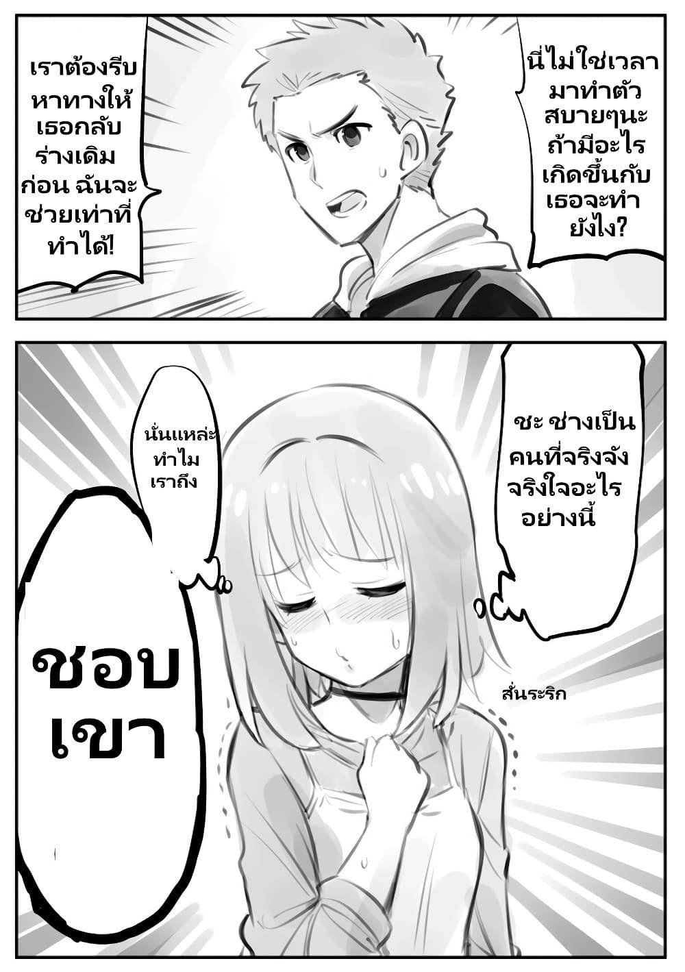 Manga-lc-com อ่านมังงะ อ่านการ์ตูน ออนไลน์ ฟรี Nayameru Kare wa Mahou Shoujo ตอนที่ 1 2 3 4 5 6 7 8 9 10 11 12 13 14 ฟรี ไม่มีโฆษณา Manga-lc - อ่าน มังงะ อ่าน การ์ตูน ออนไลน์ อ่านมังงะ ฟรี