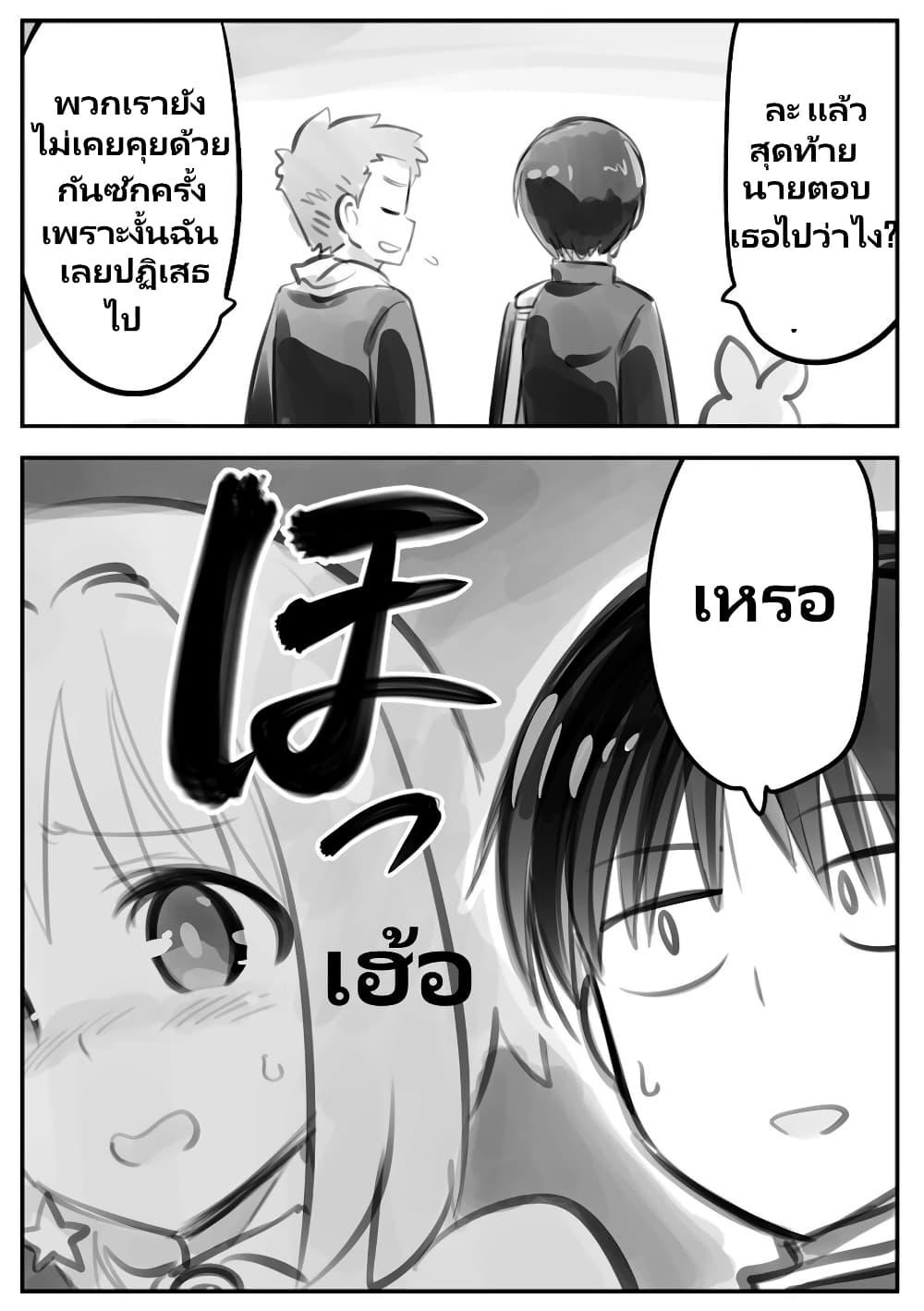 Manga-lc-com อ่านมังงะ อ่านการ์ตูน ออนไลน์ ฟรี Nayameru Kare wa Mahou Shoujo ตอนที่ 1 2 3 4 5 6 7 8 9 10 11 12 13 14 ฟรี ไม่มีโฆษณา Manga-lc - อ่าน มังงะ อ่าน การ์ตูน ออนไลน์ อ่านมังงะ ฟรี