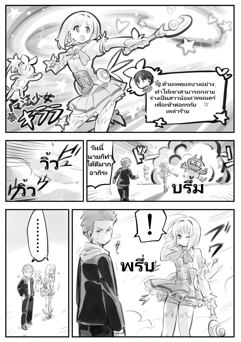 Manga-lc-com อ่านมังงะ อ่านการ์ตูน ออนไลน์ ฟรี Nayameru Kare wa Mahou Shoujo ตอนที่ 1 2 3 4 5 6 7 8 9 10 11 12 13 14 ฟรี ไม่มีโฆษณา Manga-lc - อ่าน มังงะ อ่าน การ์ตูน ออนไลน์ อ่านมังงะ ฟรี