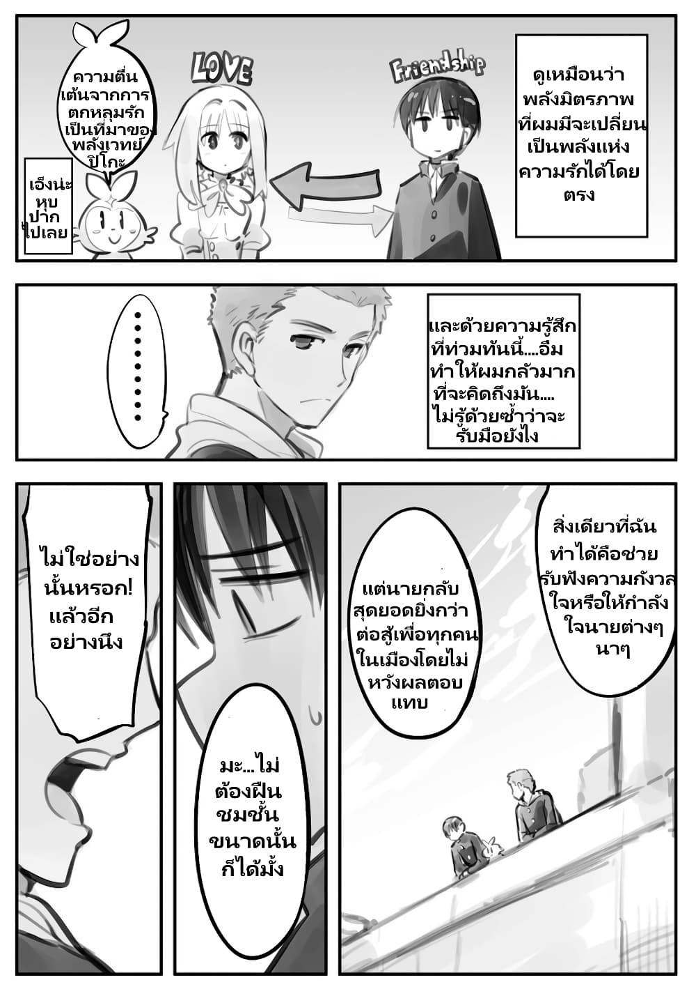 Manga-lc-com อ่านมังงะ อ่านการ์ตูน ออนไลน์ ฟรี Nayameru Kare wa Mahou Shoujo ตอนที่ 1 2 3 4 5 6 7 8 9 10 11 12 13 14 ฟรี ไม่มีโฆษณา Manga-lc - อ่าน มังงะ อ่าน การ์ตูน ออนไลน์ อ่านมังงะ ฟรี