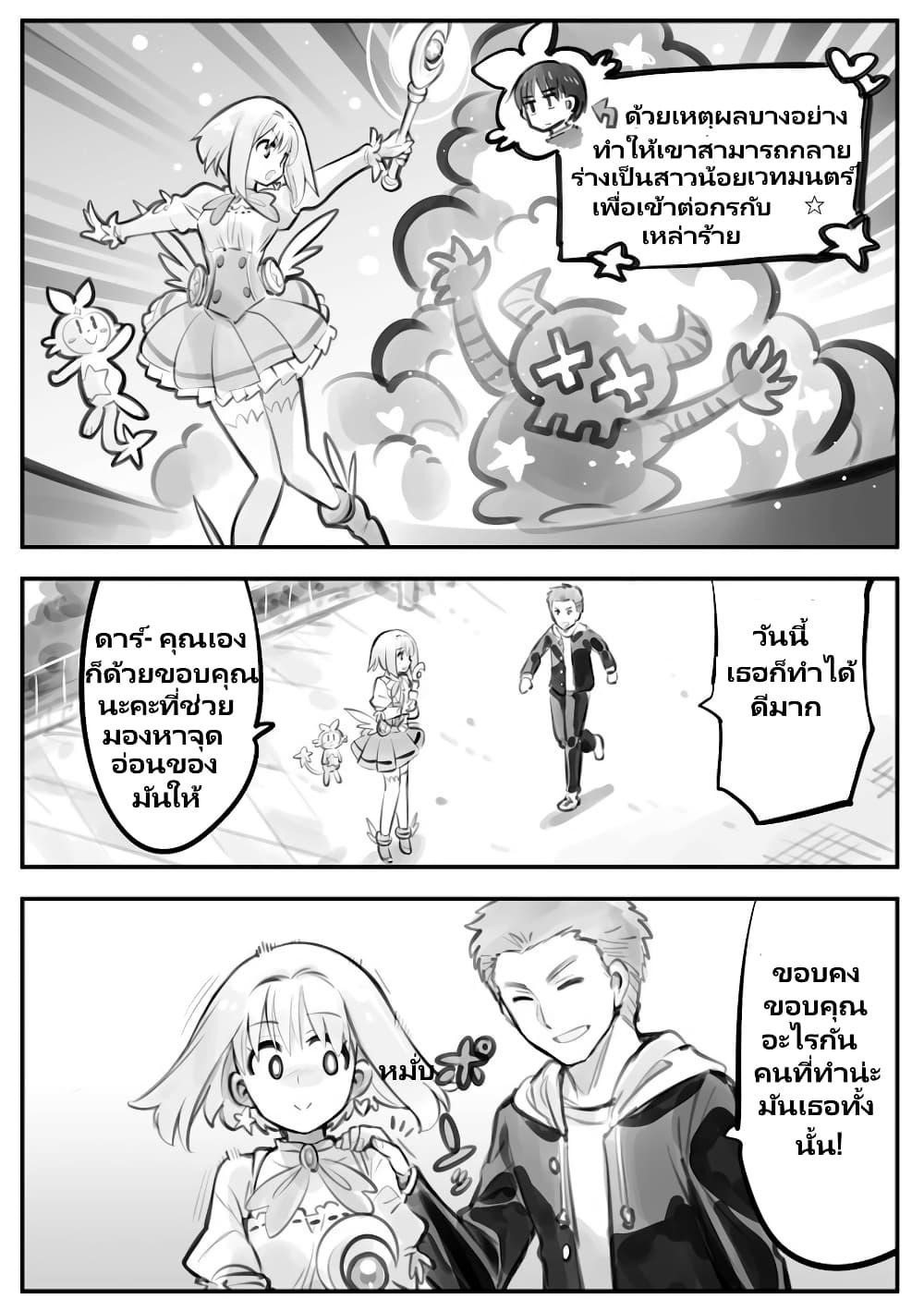 Manga-lc-com อ่านมังงะ อ่านการ์ตูน ออนไลน์ ฟรี Nayameru Kare wa Mahou Shoujo ตอนที่ 1 2 3 4 5 6 7 8 9 10 11 12 13 14 ฟรี ไม่มีโฆษณา Manga-lc - อ่าน มังงะ อ่าน การ์ตูน ออนไลน์ อ่านมังงะ ฟรี