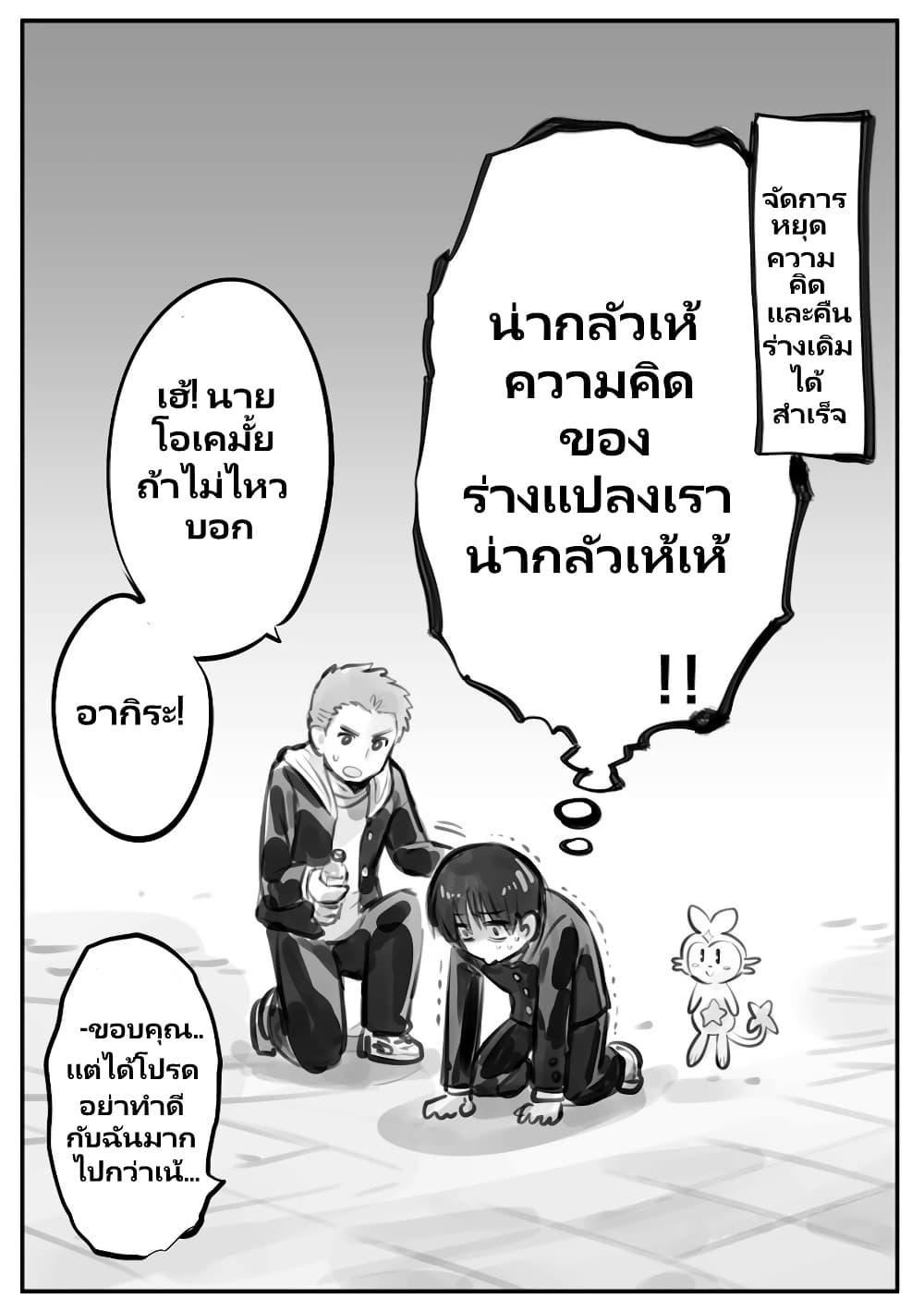 Manga-lc-com อ่านมังงะ อ่านการ์ตูน ออนไลน์ ฟรี Nayameru Kare wa Mahou Shoujo ตอนที่ 1 2 3 4 5 6 7 8 9 10 11 12 13 14 ฟรี ไม่มีโฆษณา Manga-lc - อ่าน มังงะ อ่าน การ์ตูน ออนไลน์ อ่านมังงะ ฟรี