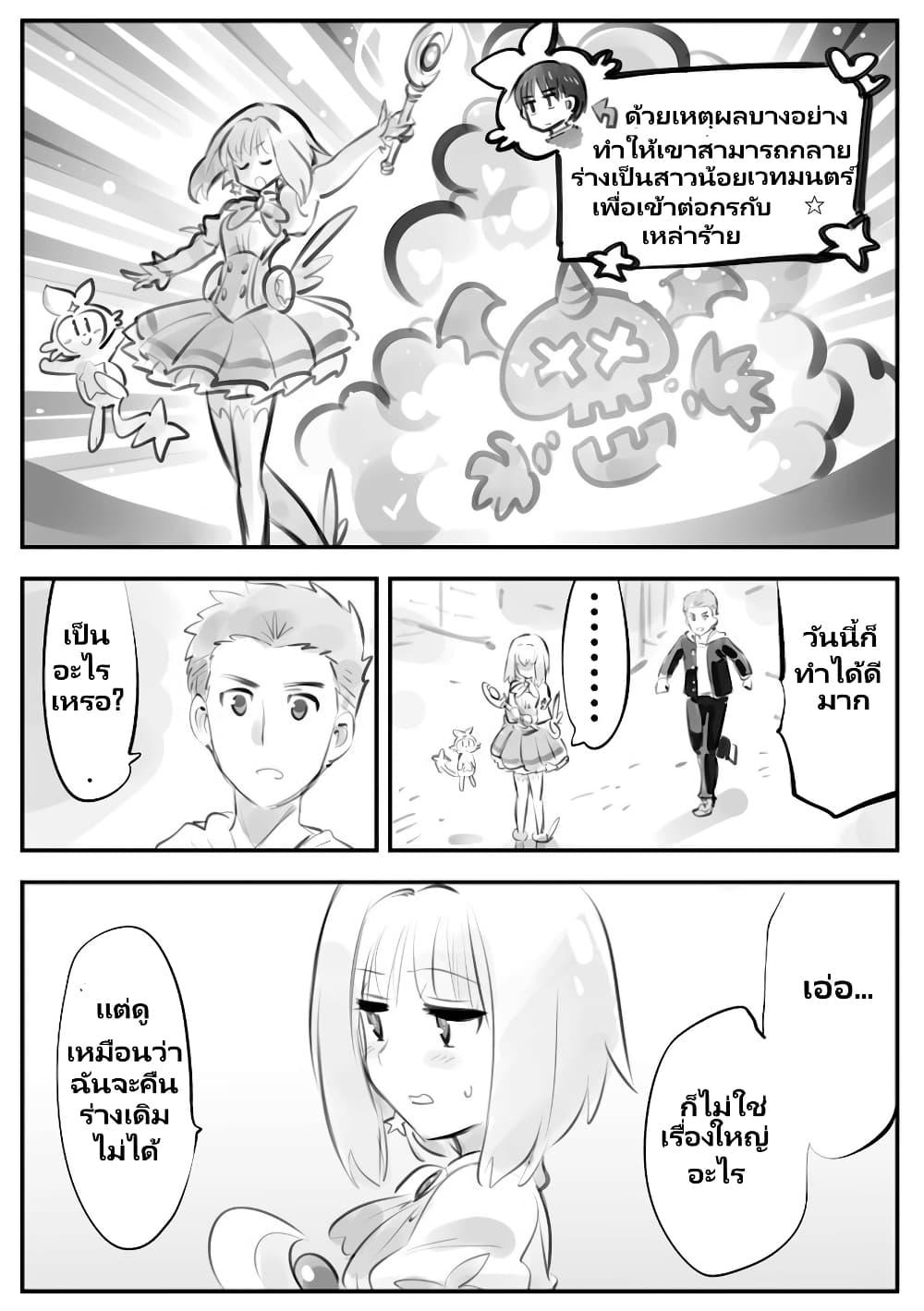 Manga-lc-com อ่านมังงะ อ่านการ์ตูน ออนไลน์ ฟรี Nayameru Kare wa Mahou Shoujo ตอนที่ 1 2 3 4 5 6 7 8 9 10 11 12 13 14 ฟรี ไม่มีโฆษณา Manga-lc - อ่าน มังงะ อ่าน การ์ตูน ออนไลน์ อ่านมังงะ ฟรี