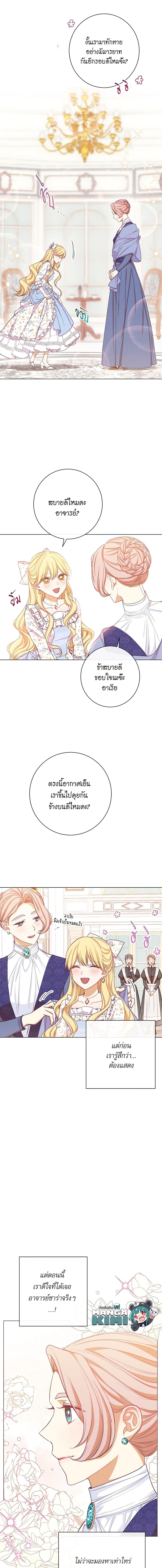 Manga-lc-com อ่านมังงะ อ่านการ์ตูน ออนไลน์ ฟรี The Villainess Turns the Hourglass ตอนที่ 1 2 3 4 5 6 7 8 9 10 11 12 13 14 ฟรี ไม่มีโฆษณา Manga-lc - อ่าน มังงะ อ่าน การ์ตูน ออนไลน์ อ่านมังงะ ฟรี
