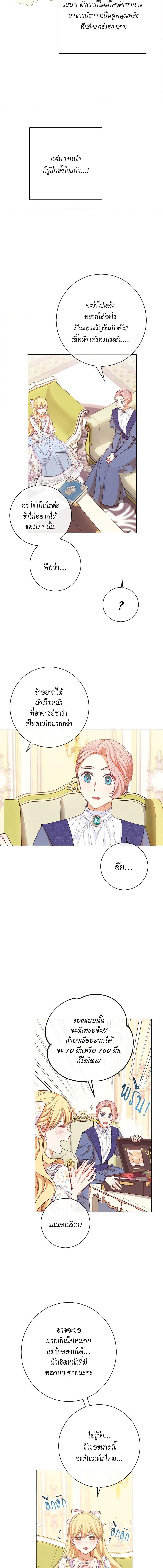Manga-lc-com อ่านมังงะ อ่านการ์ตูน ออนไลน์ ฟรี The Villainess Turns the Hourglass ตอนที่ 1 2 3 4 5 6 7 8 9 10 11 12 13 14 ฟรี ไม่มีโฆษณา Manga-lc - อ่าน มังงะ อ่าน การ์ตูน ออนไลน์ อ่านมังงะ ฟรี