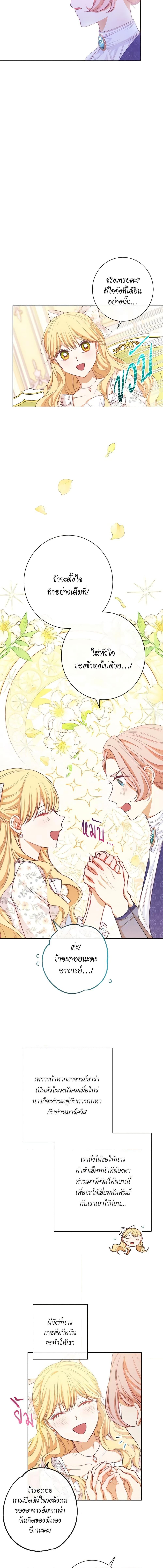 Manga-lc-com อ่านมังงะ อ่านการ์ตูน ออนไลน์ ฟรี The Villainess Turns the Hourglass ตอนที่ 1 2 3 4 5 6 7 8 9 10 11 12 13 14 ฟรี ไม่มีโฆษณา Manga-lc - อ่าน มังงะ อ่าน การ์ตูน ออนไลน์ อ่านมังงะ ฟรี