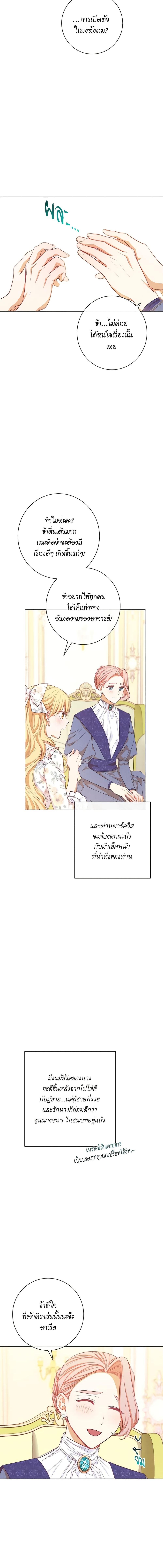 Manga-lc-com อ่านมังงะ อ่านการ์ตูน ออนไลน์ ฟรี The Villainess Turns the Hourglass ตอนที่ 1 2 3 4 5 6 7 8 9 10 11 12 13 14 ฟรี ไม่มีโฆษณา Manga-lc - อ่าน มังงะ อ่าน การ์ตูน ออนไลน์ อ่านมังงะ ฟรี