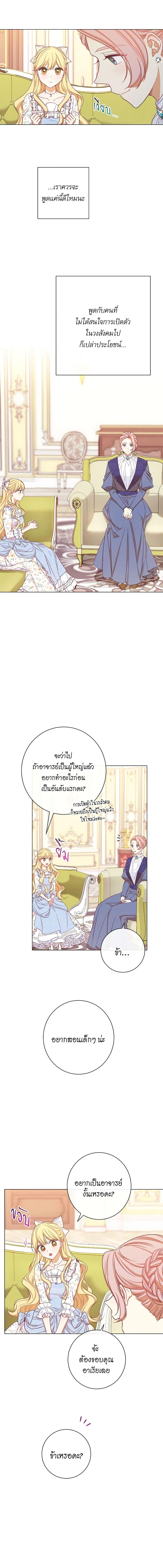 Manga-lc-com อ่านมังงะ อ่านการ์ตูน ออนไลน์ ฟรี The Villainess Turns the Hourglass ตอนที่ 1 2 3 4 5 6 7 8 9 10 11 12 13 14 ฟรี ไม่มีโฆษณา Manga-lc - อ่าน มังงะ อ่าน การ์ตูน ออนไลน์ อ่านมังงะ ฟรี