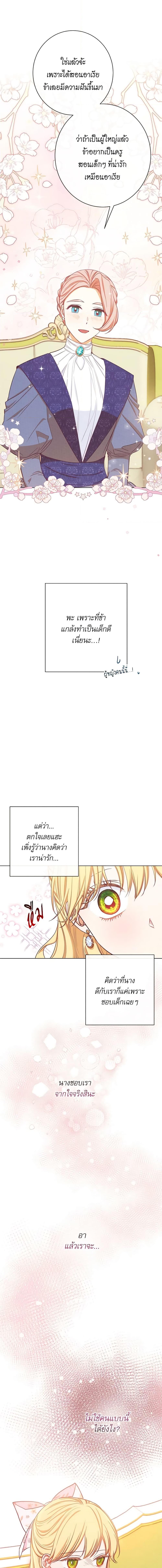 Manga-lc-com อ่านมังงะ อ่านการ์ตูน ออนไลน์ ฟรี The Villainess Turns the Hourglass ตอนที่ 1 2 3 4 5 6 7 8 9 10 11 12 13 14 ฟรี ไม่มีโฆษณา Manga-lc - อ่าน มังงะ อ่าน การ์ตูน ออนไลน์ อ่านมังงะ ฟรี