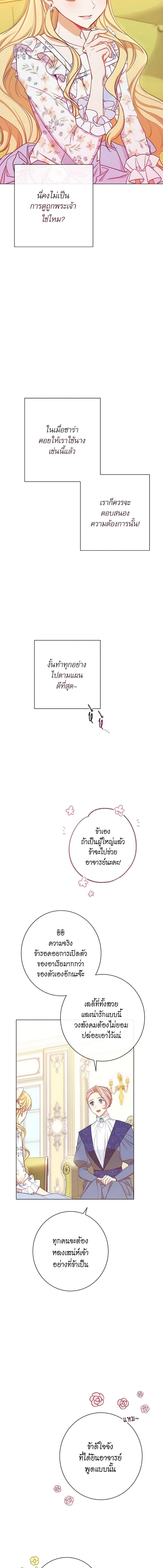 Manga-lc-com อ่านมังงะ อ่านการ์ตูน ออนไลน์ ฟรี The Villainess Turns the Hourglass ตอนที่ 1 2 3 4 5 6 7 8 9 10 11 12 13 14 ฟรี ไม่มีโฆษณา Manga-lc - อ่าน มังงะ อ่าน การ์ตูน ออนไลน์ อ่านมังงะ ฟรี