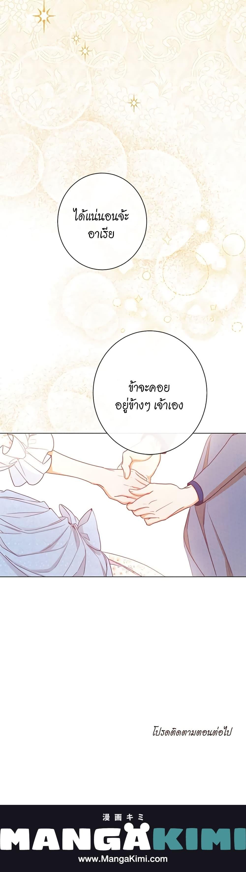 Manga-lc-com อ่านมังงะ อ่านการ์ตูน ออนไลน์ ฟรี The Villainess Turns the Hourglass ตอนที่ 1 2 3 4 5 6 7 8 9 10 11 12 13 14 ฟรี ไม่มีโฆษณา Manga-lc - อ่าน มังงะ อ่าน การ์ตูน ออนไลน์ อ่านมังงะ ฟรี