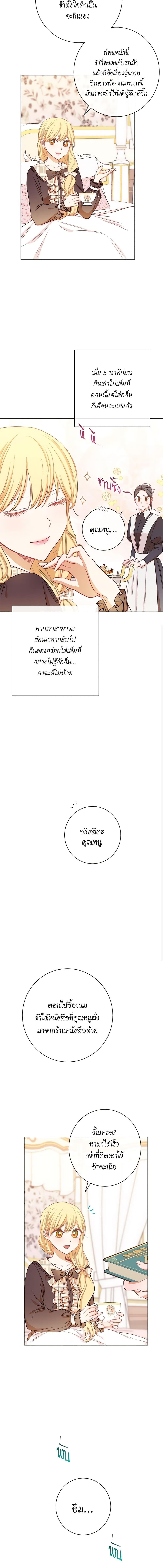 Manga-lc-com อ่านมังงะ อ่านการ์ตูน ออนไลน์ ฟรี The Villainess Turns the Hourglass ตอนที่ 1 2 3 4 5 6 7 8 9 10 11 12 13 14 ฟรี ไม่มีโฆษณา Manga-lc - อ่าน มังงะ อ่าน การ์ตูน ออนไลน์ อ่านมังงะ ฟรี