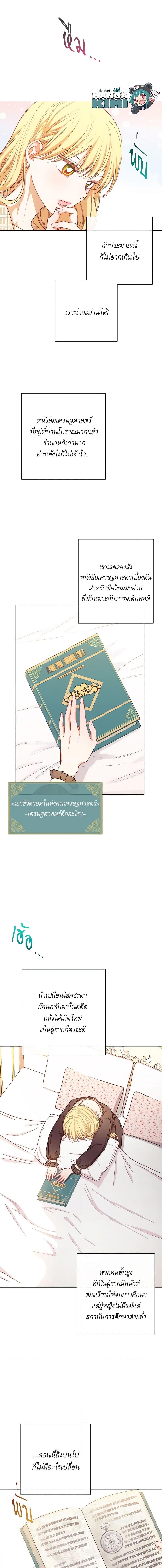 Manga-lc-com อ่านมังงะ อ่านการ์ตูน ออนไลน์ ฟรี The Villainess Turns the Hourglass ตอนที่ 1 2 3 4 5 6 7 8 9 10 11 12 13 14 ฟรี ไม่มีโฆษณา Manga-lc - อ่าน มังงะ อ่าน การ์ตูน ออนไลน์ อ่านมังงะ ฟรี