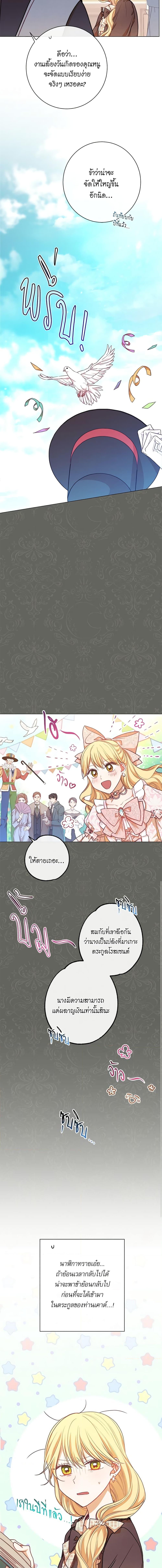 Manga-lc-com อ่านมังงะ อ่านการ์ตูน ออนไลน์ ฟรี The Villainess Turns the Hourglass ตอนที่ 1 2 3 4 5 6 7 8 9 10 11 12 13 14 ฟรี ไม่มีโฆษณา Manga-lc - อ่าน มังงะ อ่าน การ์ตูน ออนไลน์ อ่านมังงะ ฟรี