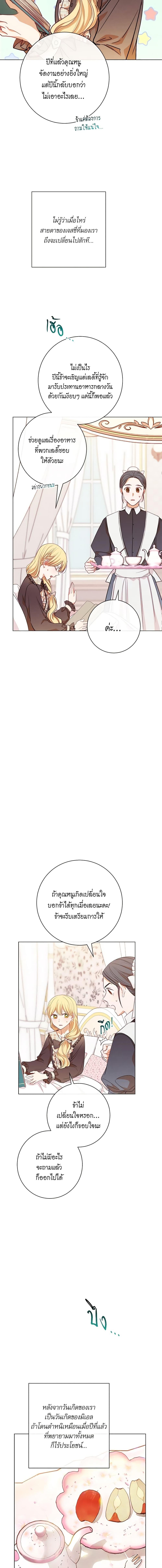 Manga-lc-com อ่านมังงะ อ่านการ์ตูน ออนไลน์ ฟรี The Villainess Turns the Hourglass ตอนที่ 1 2 3 4 5 6 7 8 9 10 11 12 13 14 ฟรี ไม่มีโฆษณา Manga-lc - อ่าน มังงะ อ่าน การ์ตูน ออนไลน์ อ่านมังงะ ฟรี