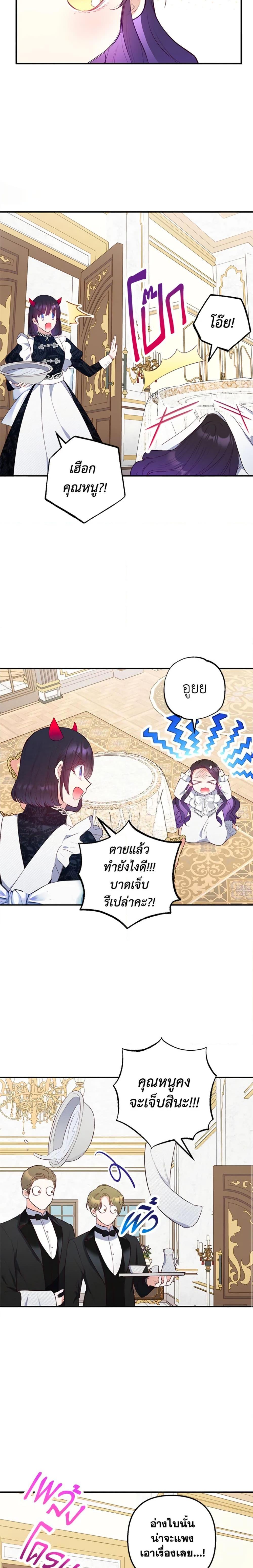 Manga-lc-com อ่านมังงะ อ่านการ์ตูน ออนไลน์ ฟรี I Am A Daughter Loved By The Devil ตอนที่ 1 2 3 4 5 6 7 8 9 10 11 12 13 14 ฟรี ไม่มีโฆษณา Manga-lc - อ่าน มังงะ อ่าน การ์ตูน ออนไลน์ อ่านมังงะ ฟรี