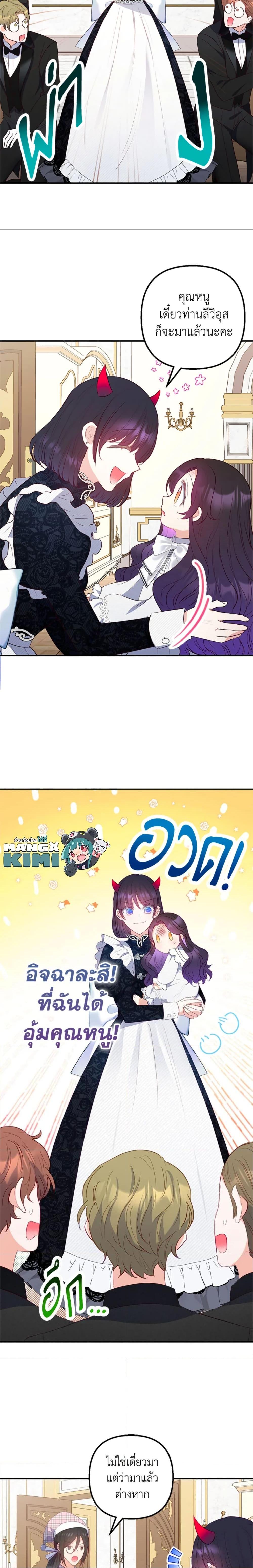 Manga-lc-com อ่านมังงะ อ่านการ์ตูน ออนไลน์ ฟรี I Am A Daughter Loved By The Devil ตอนที่ 1 2 3 4 5 6 7 8 9 10 11 12 13 14 ฟรี ไม่มีโฆษณา Manga-lc - อ่าน มังงะ อ่าน การ์ตูน ออนไลน์ อ่านมังงะ ฟรี