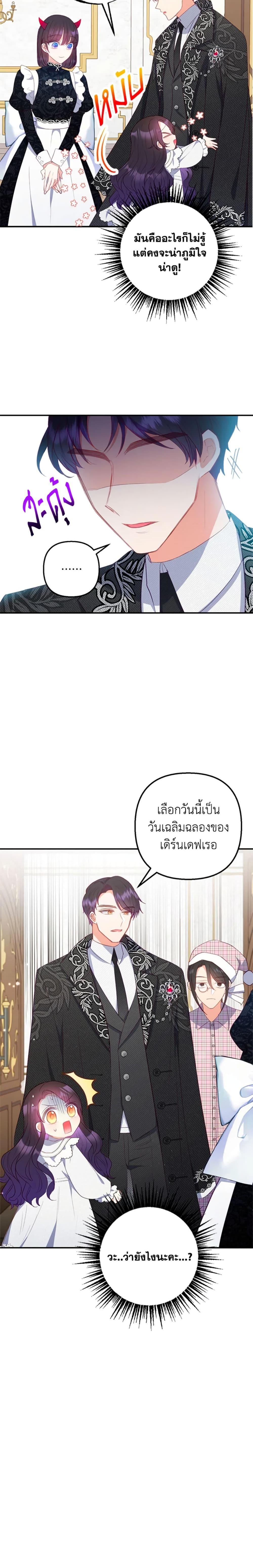 Manga-lc-com อ่านมังงะ อ่านการ์ตูน ออนไลน์ ฟรี I Am A Daughter Loved By The Devil ตอนที่ 1 2 3 4 5 6 7 8 9 10 11 12 13 14 ฟรี ไม่มีโฆษณา Manga-lc - อ่าน มังงะ อ่าน การ์ตูน ออนไลน์ อ่านมังงะ ฟรี