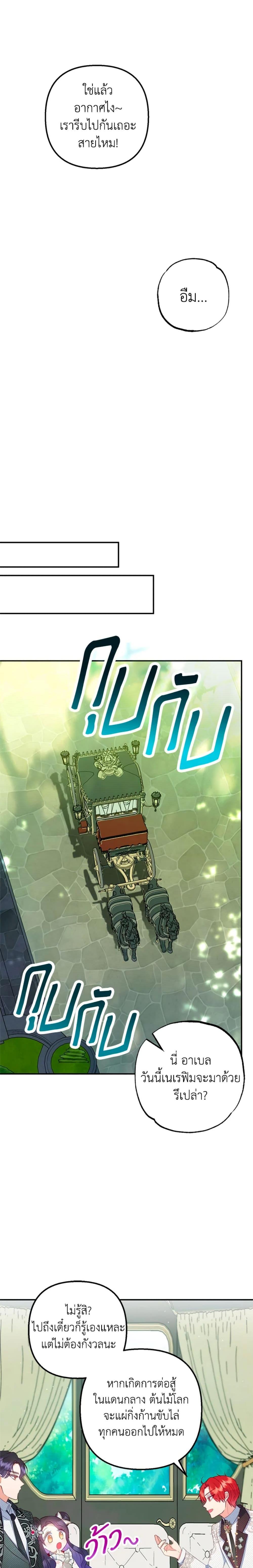 Manga-lc-com อ่านมังงะ อ่านการ์ตูน ออนไลน์ ฟรี I Am A Daughter Loved By The Devil ตอนที่ 1 2 3 4 5 6 7 8 9 10 11 12 13 14 ฟรี ไม่มีโฆษณา Manga-lc - อ่าน มังงะ อ่าน การ์ตูน ออนไลน์ อ่านมังงะ ฟรี