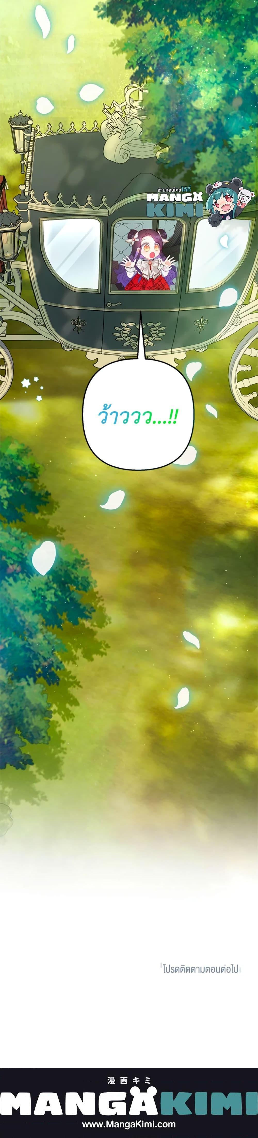 Manga-lc-com อ่านมังงะ อ่านการ์ตูน ออนไลน์ ฟรี I Am A Daughter Loved By The Devil ตอนที่ 1 2 3 4 5 6 7 8 9 10 11 12 13 14 ฟรี ไม่มีโฆษณา Manga-lc - อ่าน มังงะ อ่าน การ์ตูน ออนไลน์ อ่านมังงะ ฟรี