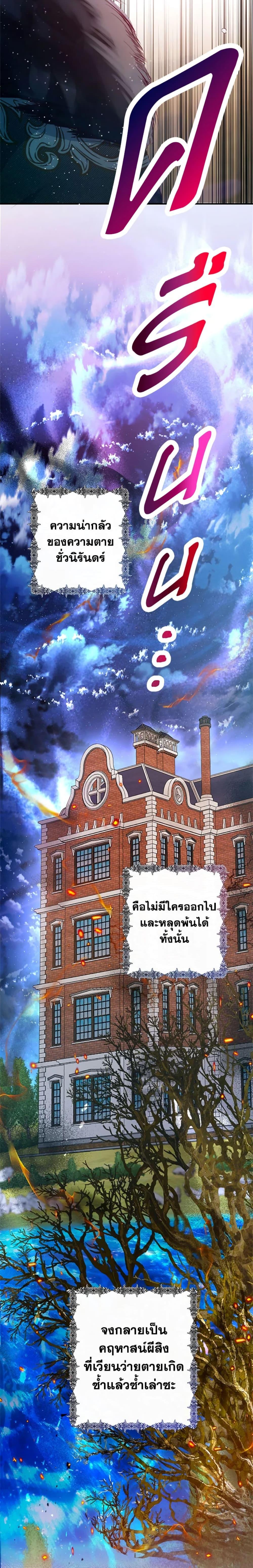 Manga-lc-com อ่านมังงะ อ่านการ์ตูน ออนไลน์ ฟรี I Am A Daughter Loved By The Devil ตอนที่ 1 2 3 4 5 6 7 8 9 10 11 12 13 14 ฟรี ไม่มีโฆษณา Manga-lc - อ่าน มังงะ อ่าน การ์ตูน ออนไลน์ อ่านมังงะ ฟรี