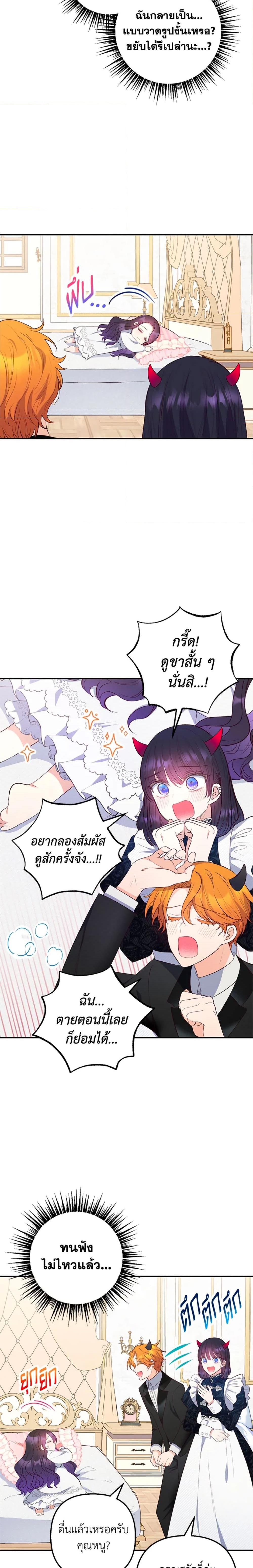 Manga-lc-com อ่านมังงะ อ่านการ์ตูน ออนไลน์ ฟรี I Am A Daughter Loved By The Devil ตอนที่ 1 2 3 4 5 6 7 8 9 10 11 12 13 14 ฟรี ไม่มีโฆษณา Manga-lc - อ่าน มังงะ อ่าน การ์ตูน ออนไลน์ อ่านมังงะ ฟรี