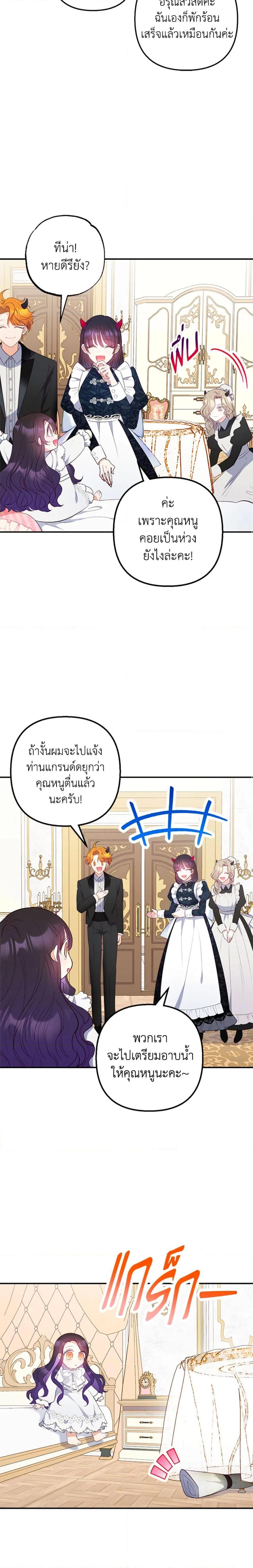 Manga-lc-com อ่านมังงะ อ่านการ์ตูน ออนไลน์ ฟรี I Am A Daughter Loved By The Devil ตอนที่ 1 2 3 4 5 6 7 8 9 10 11 12 13 14 ฟรี ไม่มีโฆษณา Manga-lc - อ่าน มังงะ อ่าน การ์ตูน ออนไลน์ อ่านมังงะ ฟรี