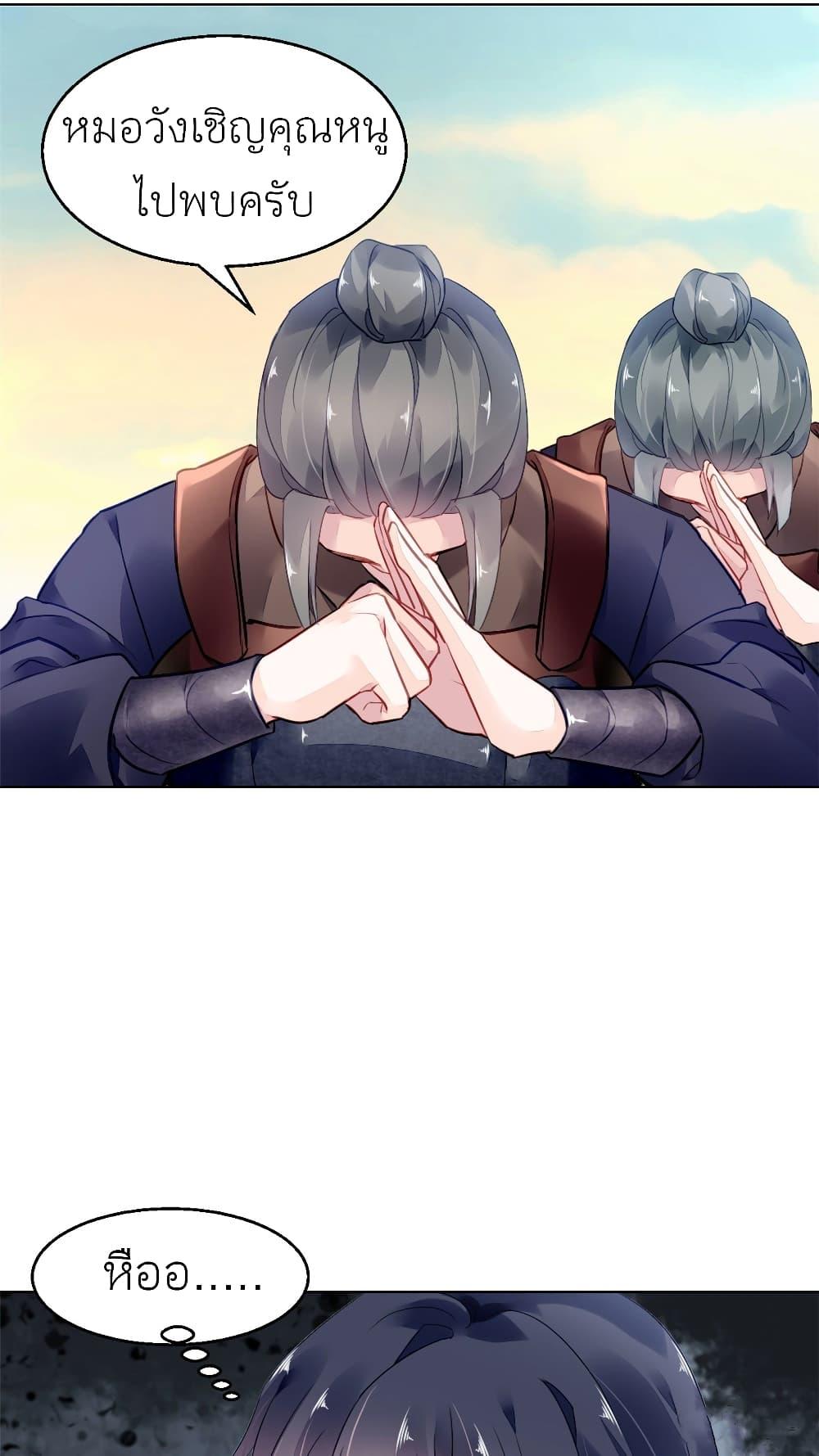 Manga-lc-com อ่านมังงะ อ่านการ์ตูน ออนไลน์ ฟรี Chen Danzhu’s Revenge ตอนที่ 1 2 3 4 5 6 7 8 9 10 11 12 13 14 ฟรี ไม่มีโฆษณา Manga-lc - อ่าน มังงะ อ่าน การ์ตูน ออนไลน์ อ่านมังงะ ฟรี