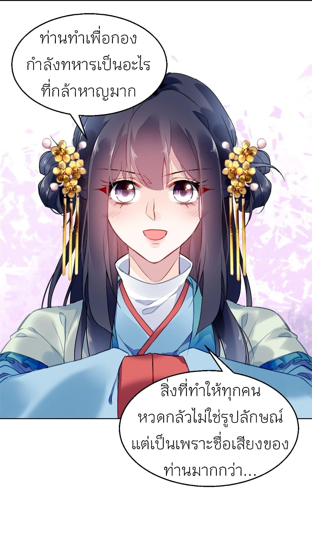 Manga-lc-com อ่านมังงะ อ่านการ์ตูน ออนไลน์ ฟรี Chen Danzhu’s Revenge ตอนที่ 1 2 3 4 5 6 7 8 9 10 11 12 13 14 ฟรี ไม่มีโฆษณา Manga-lc - อ่าน มังงะ อ่าน การ์ตูน ออนไลน์ อ่านมังงะ ฟรี