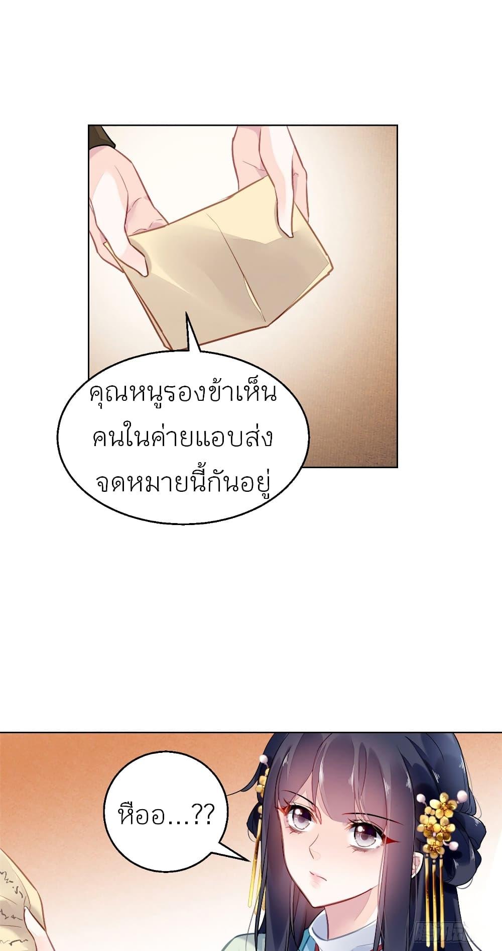 Manga-lc-com อ่านมังงะ อ่านการ์ตูน ออนไลน์ ฟรี Chen Danzhu’s Revenge ตอนที่ 1 2 3 4 5 6 7 8 9 10 11 12 13 14 ฟรี ไม่มีโฆษณา Manga-lc - อ่าน มังงะ อ่าน การ์ตูน ออนไลน์ อ่านมังงะ ฟรี