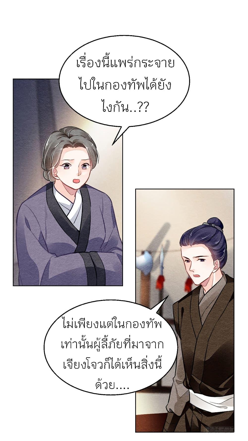 Manga-lc-com อ่านมังงะ อ่านการ์ตูน ออนไลน์ ฟรี Chen Danzhu’s Revenge ตอนที่ 1 2 3 4 5 6 7 8 9 10 11 12 13 14 ฟรี ไม่มีโฆษณา Manga-lc - อ่าน มังงะ อ่าน การ์ตูน ออนไลน์ อ่านมังงะ ฟรี