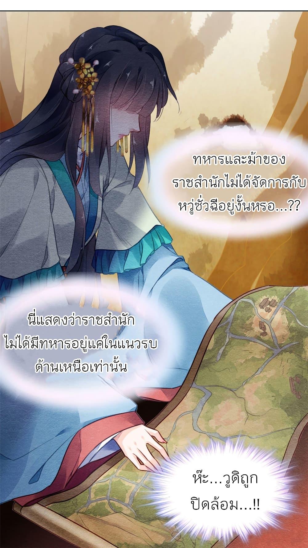 Manga-lc-com อ่านมังงะ อ่านการ์ตูน ออนไลน์ ฟรี Chen Danzhu’s Revenge ตอนที่ 1 2 3 4 5 6 7 8 9 10 11 12 13 14 ฟรี ไม่มีโฆษณา Manga-lc - อ่าน มังงะ อ่าน การ์ตูน ออนไลน์ อ่านมังงะ ฟรี