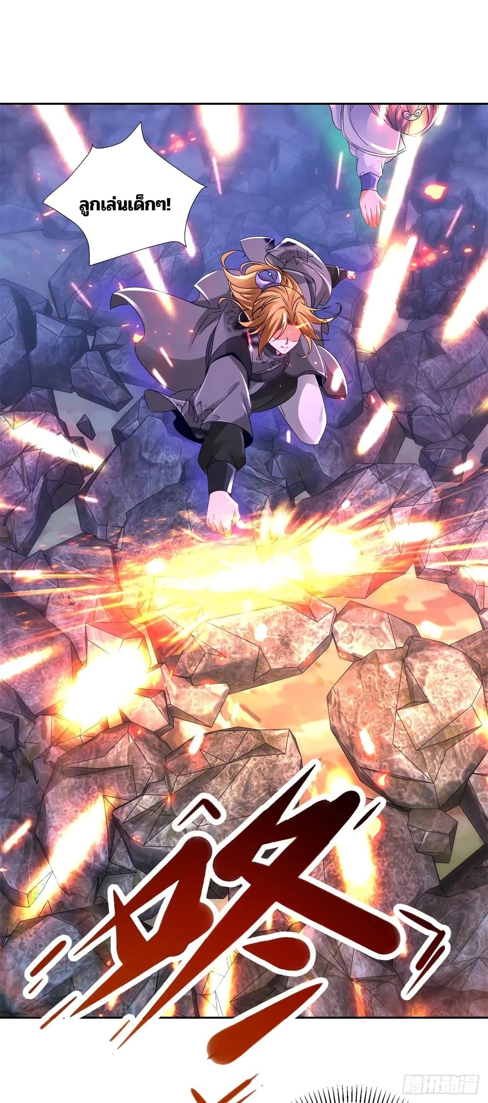 Manga-lc-com อ่านมังงะ อ่านการ์ตูน ออนไลน์ ฟรี Divine Soul Emperor ตอนที่ 1 2 3 4 5 6 7 8 9 10 11 12 13 14 ฟรี ไม่มีโฆษณา Manga-lc - อ่าน มังงะ อ่าน การ์ตูน ออนไลน์ อ่านมังงะ ฟรี