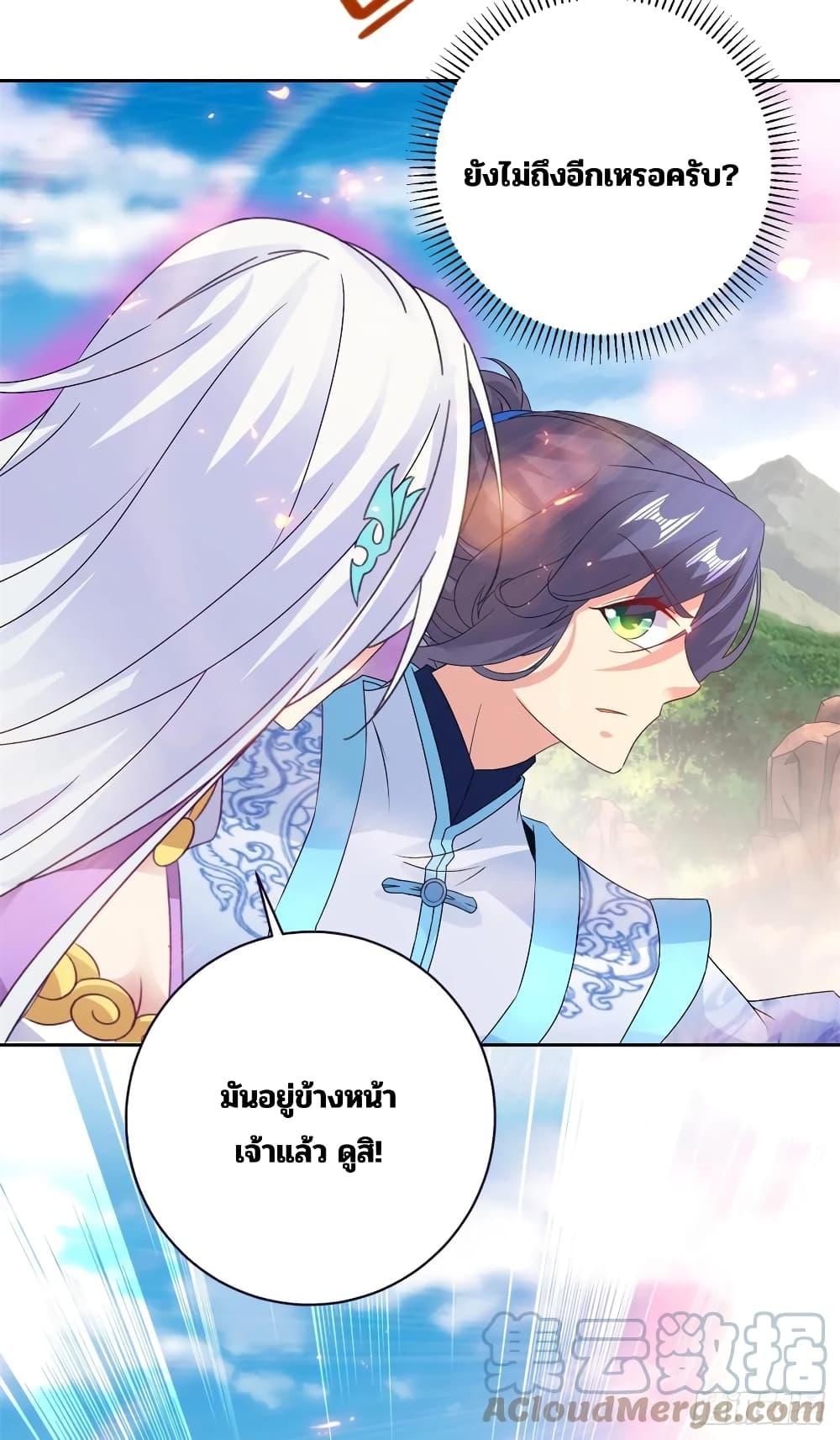 Manga-lc-com อ่านมังงะ อ่านการ์ตูน ออนไลน์ ฟรี Divine Soul Emperor ตอนที่ 1 2 3 4 5 6 7 8 9 10 11 12 13 14 ฟรี ไม่มีโฆษณา Manga-lc - อ่าน มังงะ อ่าน การ์ตูน ออนไลน์ อ่านมังงะ ฟรี