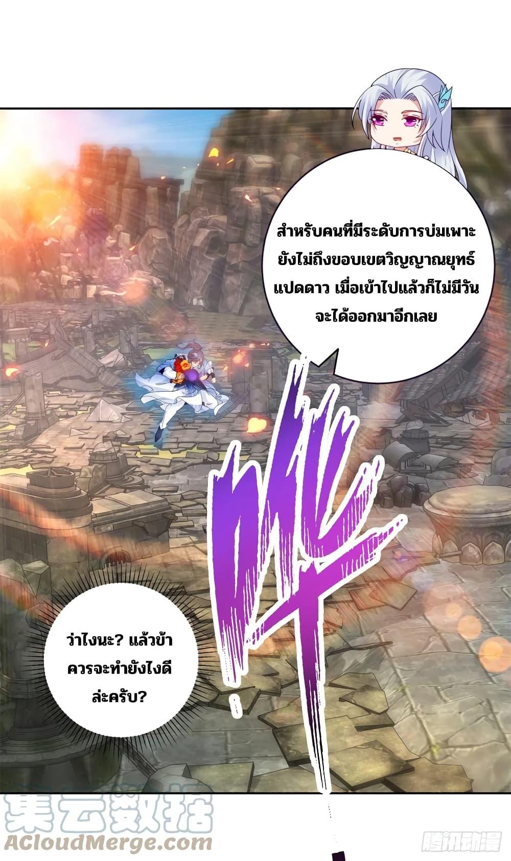 Manga-lc-com อ่านมังงะ อ่านการ์ตูน ออนไลน์ ฟรี Divine Soul Emperor ตอนที่ 1 2 3 4 5 6 7 8 9 10 11 12 13 14 ฟรี ไม่มีโฆษณา Manga-lc - อ่าน มังงะ อ่าน การ์ตูน ออนไลน์ อ่านมังงะ ฟรี