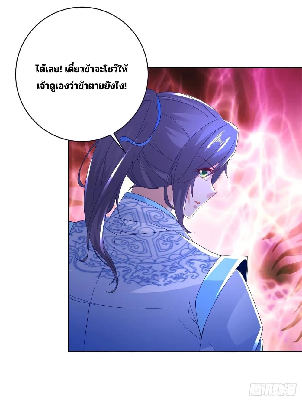 Manga-lc-com อ่านมังงะ อ่านการ์ตูน ออนไลน์ ฟรี Divine Soul Emperor ตอนที่ 1 2 3 4 5 6 7 8 9 10 11 12 13 14 ฟรี ไม่มีโฆษณา Manga-lc - อ่าน มังงะ อ่าน การ์ตูน ออนไลน์ อ่านมังงะ ฟรี