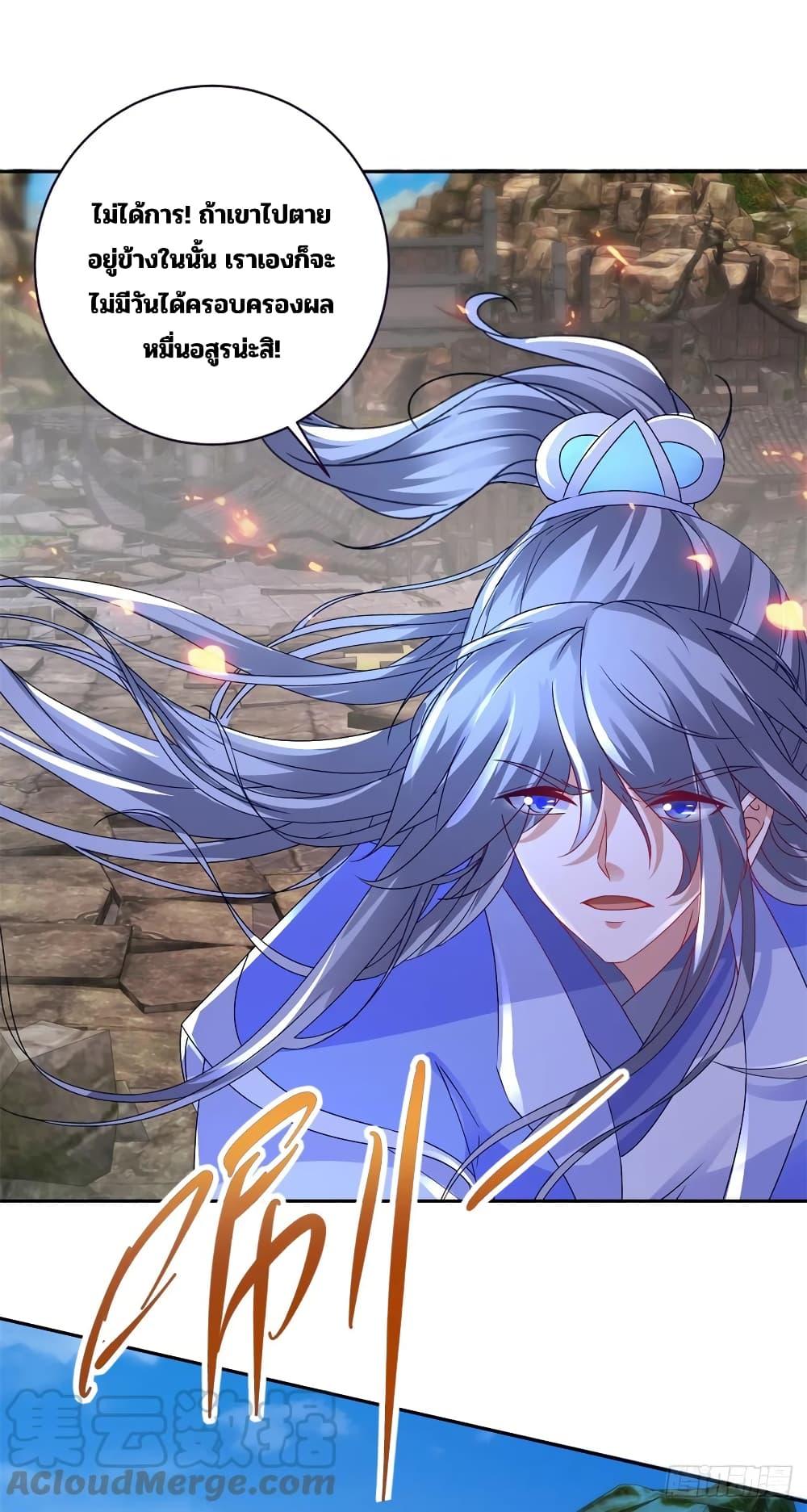Manga-lc-com อ่านมังงะ อ่านการ์ตูน ออนไลน์ ฟรี Divine Soul Emperor ตอนที่ 1 2 3 4 5 6 7 8 9 10 11 12 13 14 ฟรี ไม่มีโฆษณา Manga-lc - อ่าน มังงะ อ่าน การ์ตูน ออนไลน์ อ่านมังงะ ฟรี