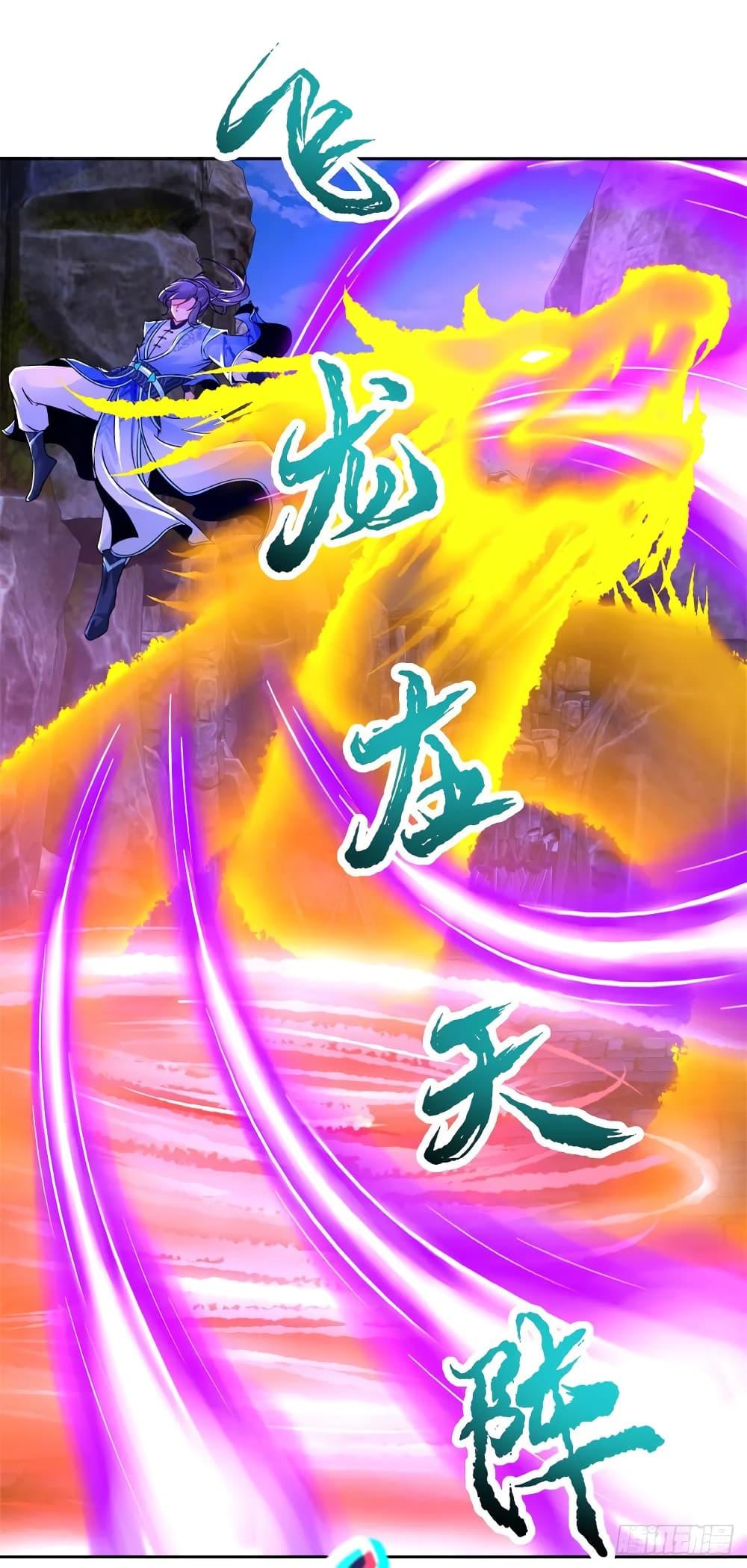 Manga-lc-com อ่านมังงะ อ่านการ์ตูน ออนไลน์ ฟรี Divine Soul Emperor ตอนที่ 1 2 3 4 5 6 7 8 9 10 11 12 13 14 ฟรี ไม่มีโฆษณา Manga-lc - อ่าน มังงะ อ่าน การ์ตูน ออนไลน์ อ่านมังงะ ฟรี