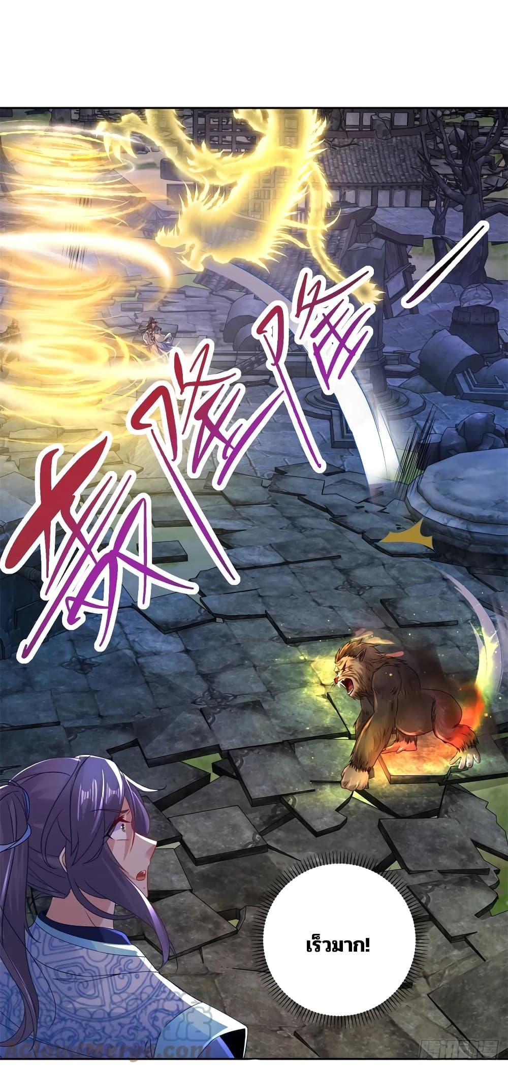 Manga-lc-com อ่านมังงะ อ่านการ์ตูน ออนไลน์ ฟรี Divine Soul Emperor ตอนที่ 1 2 3 4 5 6 7 8 9 10 11 12 13 14 ฟรี ไม่มีโฆษณา Manga-lc - อ่าน มังงะ อ่าน การ์ตูน ออนไลน์ อ่านมังงะ ฟรี