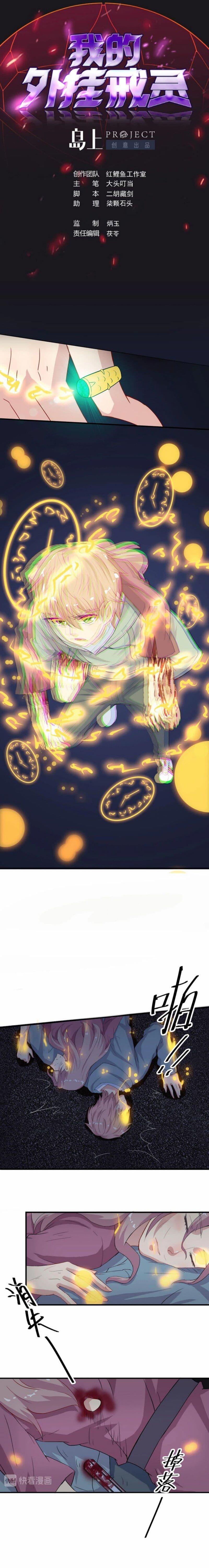 Manga-lc-com อ่านมังงะ อ่านการ์ตูน ออนไลน์ ฟรี My Plug-in Spirit Ring ตอนที่ 1 2 3 4 5 6 7 8 9 10 11 12 13 14 ฟรี ไม่มีโฆษณา Manga-lc - อ่าน มังงะ อ่าน การ์ตูน ออนไลน์ อ่านมังงะ ฟรี