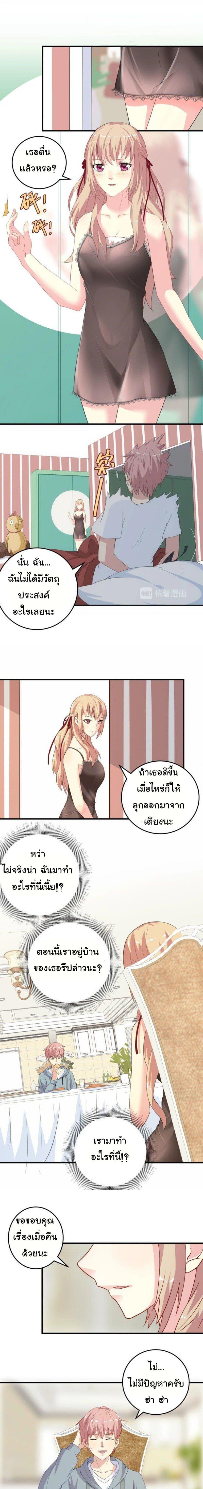 Manga-lc-com อ่านมังงะ อ่านการ์ตูน ออนไลน์ ฟรี My Plug-in Spirit Ring ตอนที่ 1 2 3 4 5 6 7 8 9 10 11 12 13 14 ฟรี ไม่มีโฆษณา Manga-lc - อ่าน มังงะ อ่าน การ์ตูน ออนไลน์ อ่านมังงะ ฟรี