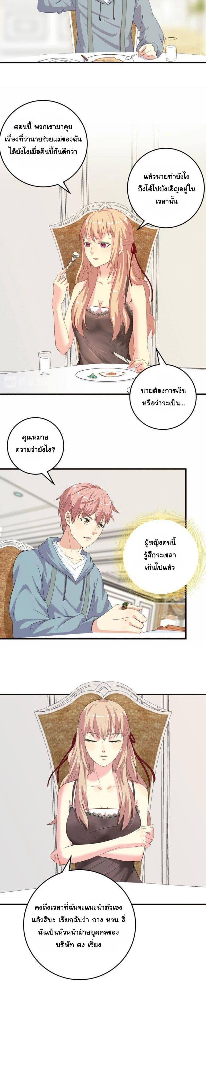 Manga-lc-com อ่านมังงะ อ่านการ์ตูน ออนไลน์ ฟรี My Plug-in Spirit Ring ตอนที่ 1 2 3 4 5 6 7 8 9 10 11 12 13 14 ฟรี ไม่มีโฆษณา Manga-lc - อ่าน มังงะ อ่าน การ์ตูน ออนไลน์ อ่านมังงะ ฟรี
