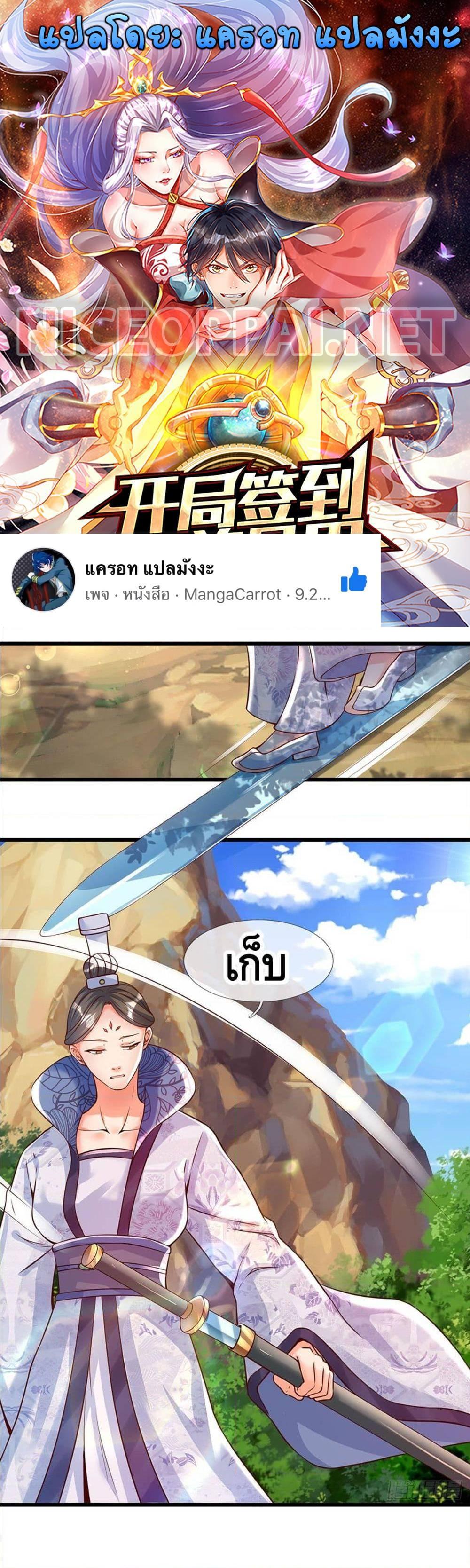 Manga-lc-com อ่านมังงะ อ่านการ์ตูน ออนไลน์ ฟรี Opening to Supreme Dantian ตอนที่ 1 2 3 4 5 6 7 8 9 10 11 12 13 14 ฟรี ไม่มีโฆษณา Manga-lc - อ่าน มังงะ อ่าน การ์ตูน ออนไลน์ อ่านมังงะ ฟรี