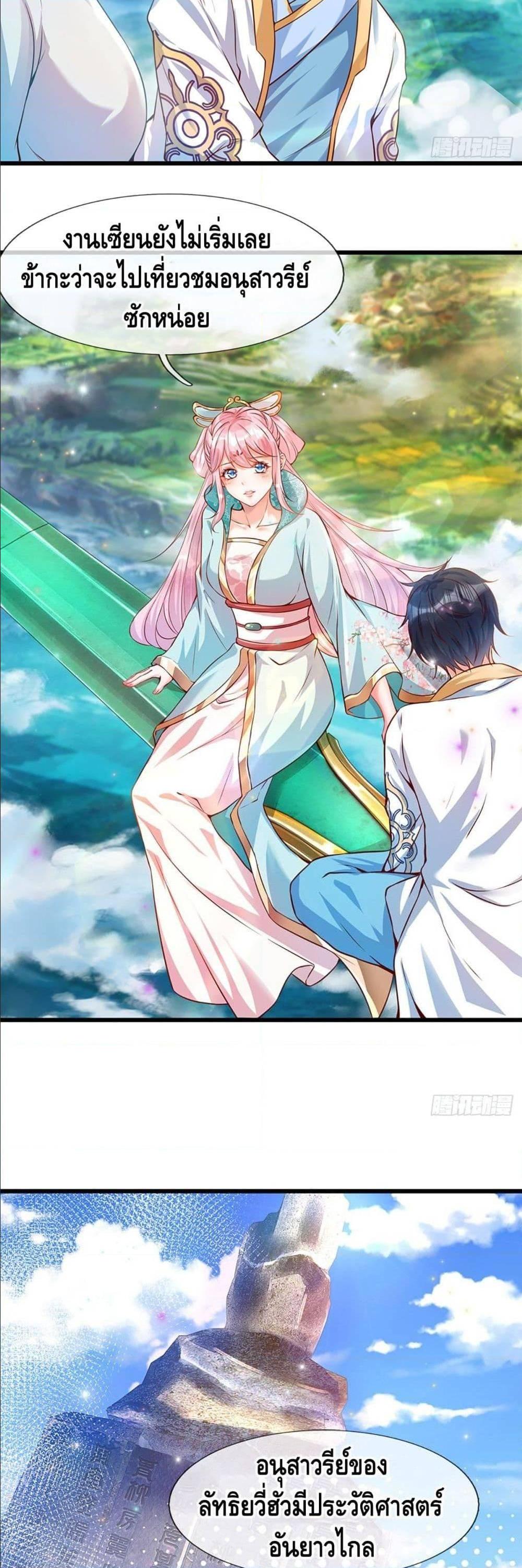 Manga-lc-com อ่านมังงะ อ่านการ์ตูน ออนไลน์ ฟรี Opening to Supreme Dantian ตอนที่ 1 2 3 4 5 6 7 8 9 10 11 12 13 14 ฟรี ไม่มีโฆษณา Manga-lc - อ่าน มังงะ อ่าน การ์ตูน ออนไลน์ อ่านมังงะ ฟรี