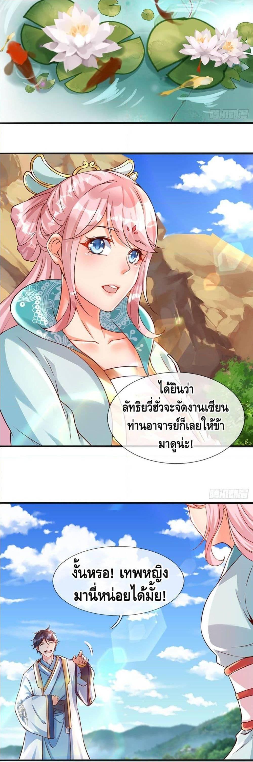 Manga-lc-com อ่านมังงะ อ่านการ์ตูน ออนไลน์ ฟรี Opening to Supreme Dantian ตอนที่ 1 2 3 4 5 6 7 8 9 10 11 12 13 14 ฟรี ไม่มีโฆษณา Manga-lc - อ่าน มังงะ อ่าน การ์ตูน ออนไลน์ อ่านมังงะ ฟรี