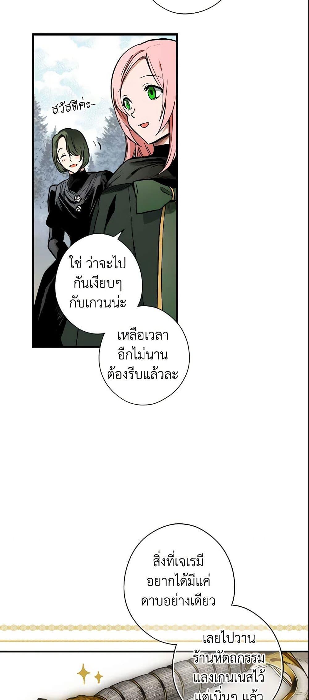 Manga-lc-com อ่านมังงะ อ่านการ์ตูน ออนไลน์ ฟรี The Fantasie of a Stepmother ตอนที่ 1 2 3 4 5 6 7 8 9 10 11 12 13 14 ฟรี ไม่มีโฆษณา Manga-lc - อ่าน มังงะ อ่าน การ์ตูน ออนไลน์ อ่านมังงะ ฟรี